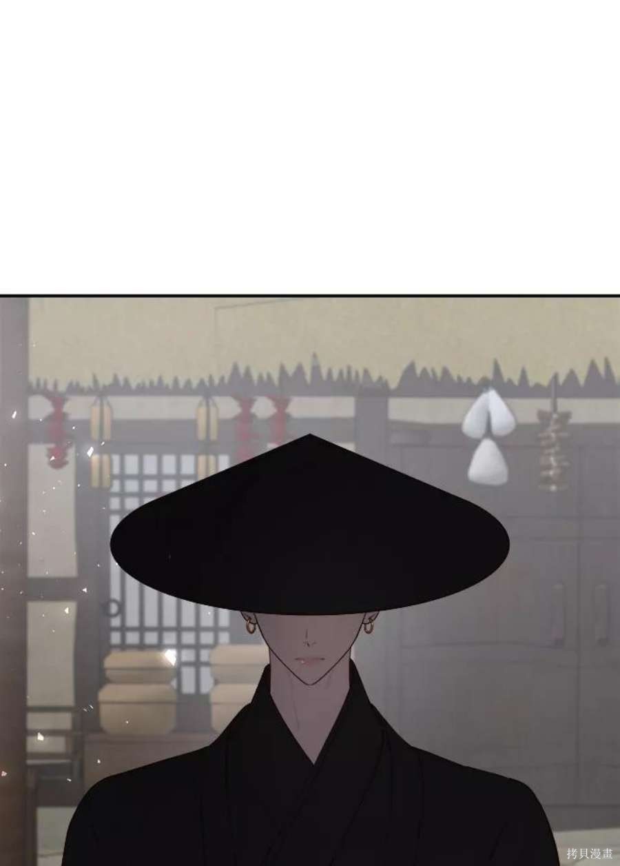 妙龄皇子 第59话 第103页