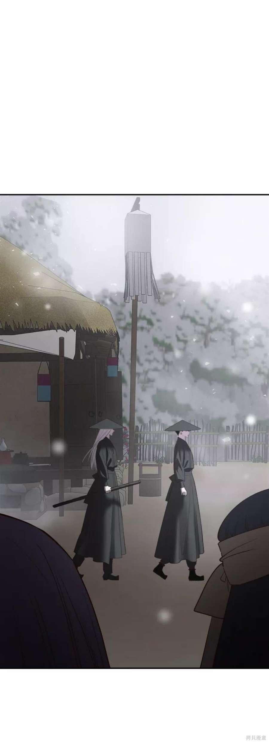 妙龄皇子 第59话 第128页