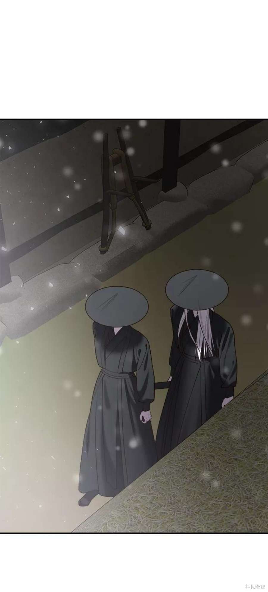 妙龄皇子 第59话 第141页