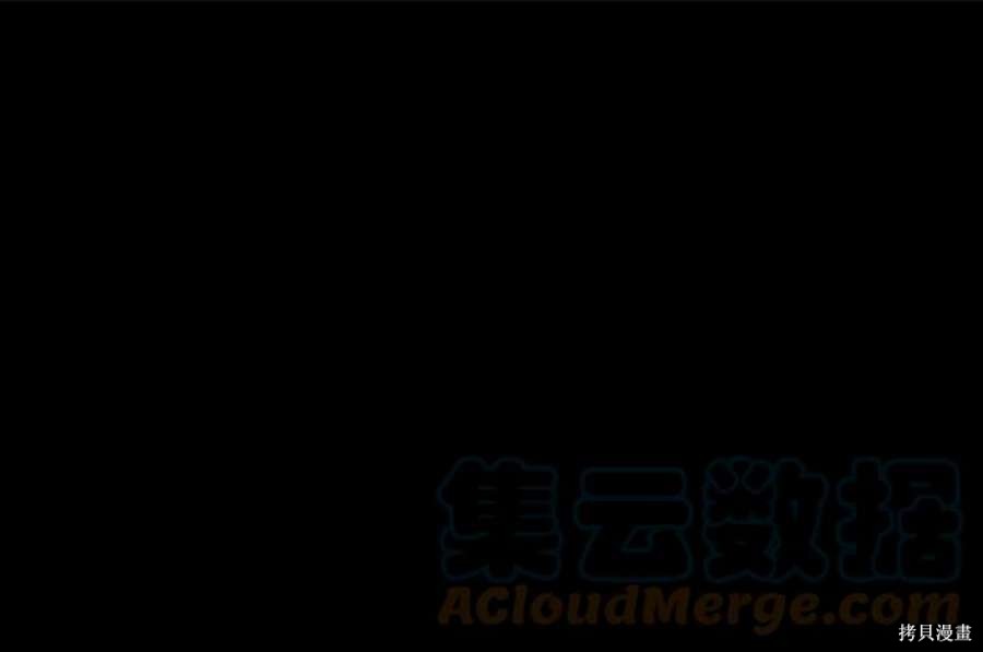 妙龄皇子 第59话 第34页