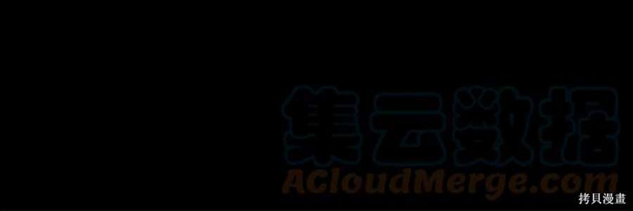 妙龄皇子 第59话 第78页