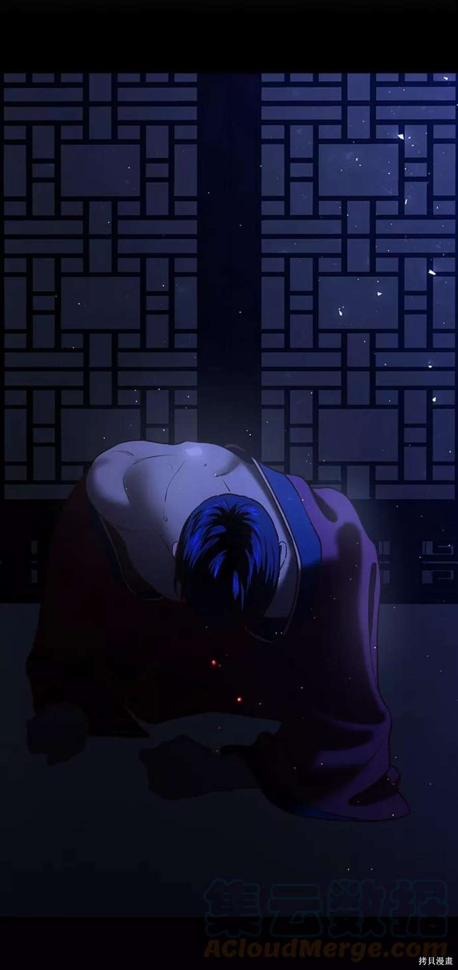 妙龄皇子 第60话 第141页