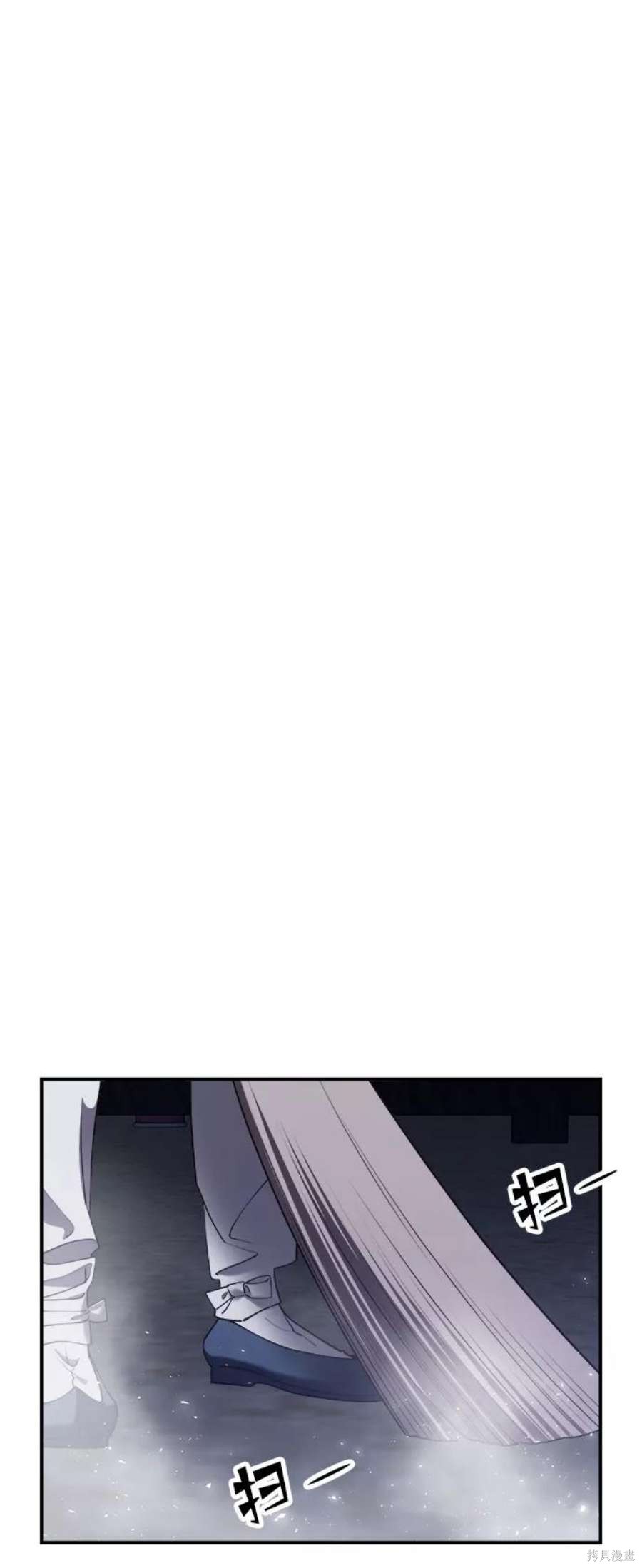 妙龄皇子 第60话 第4页