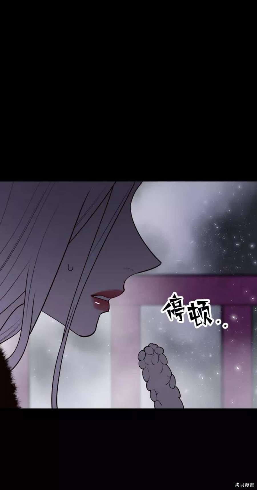 妙龄皇子 第60话 第40页