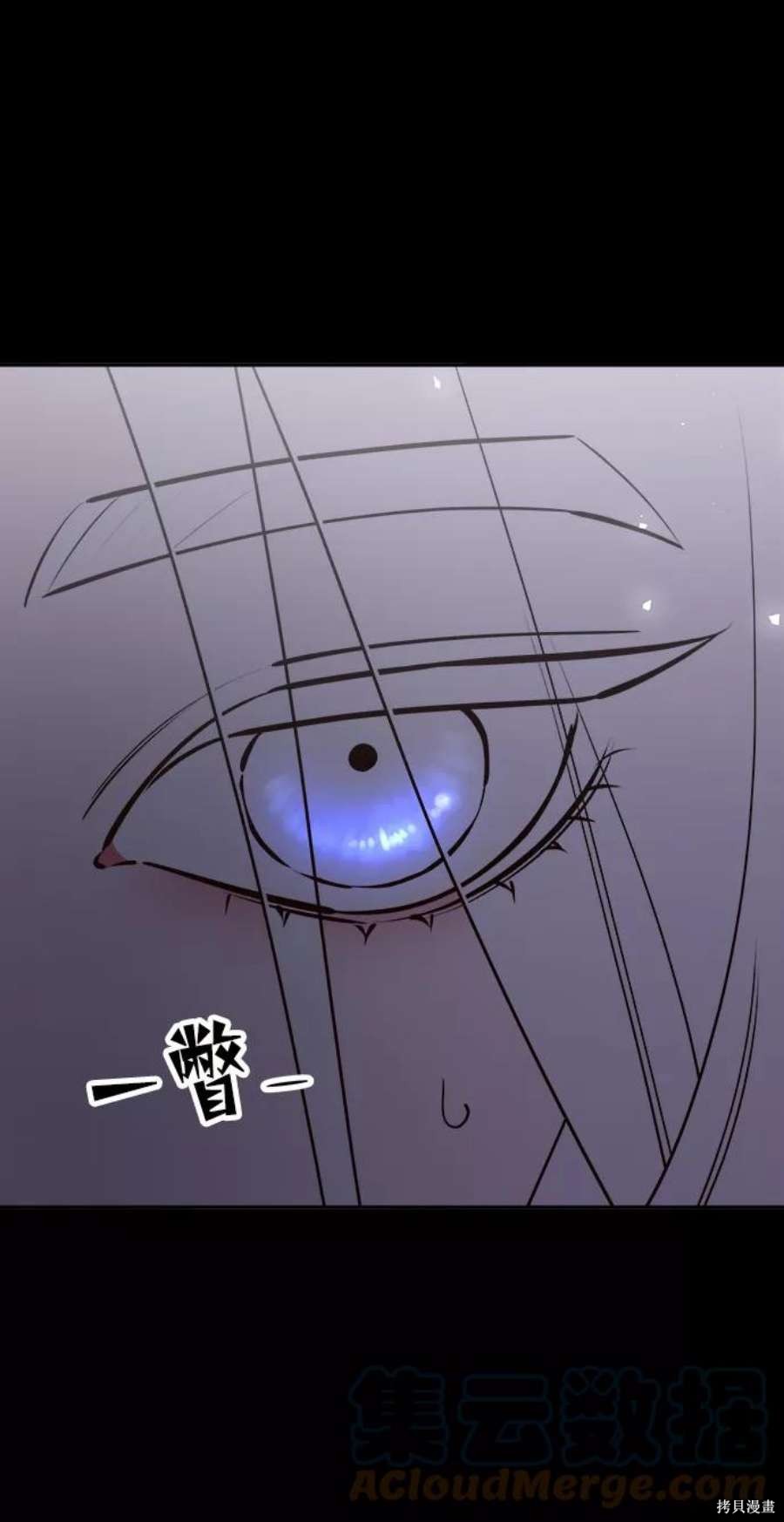 妙龄皇子 第60话 第65页