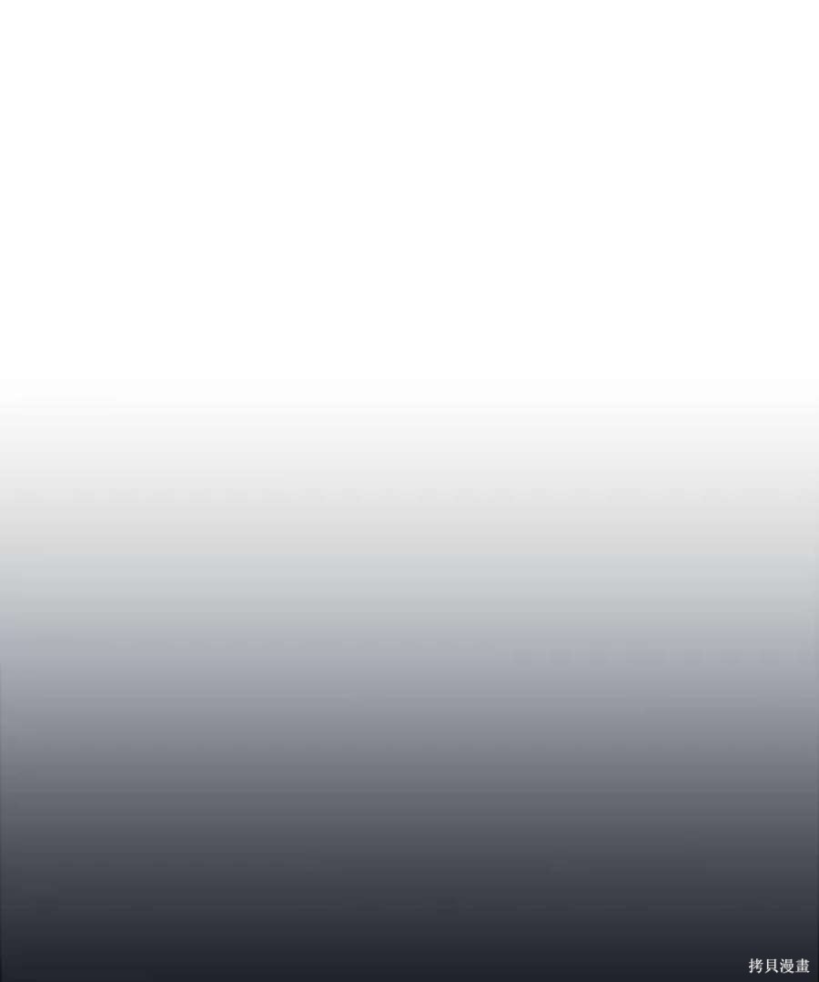 妙龄皇子 第61话 第114页