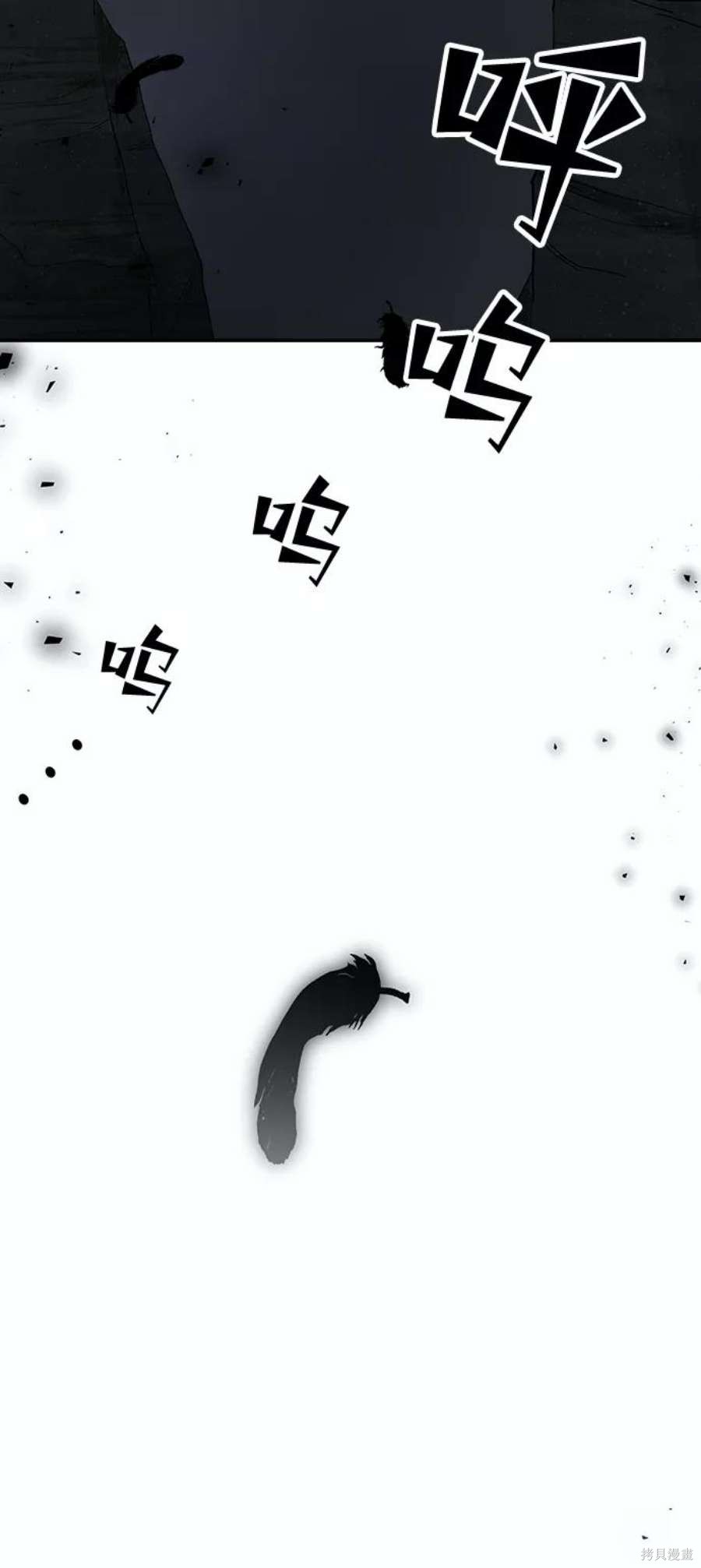 妙龄皇子 第61话 第134页