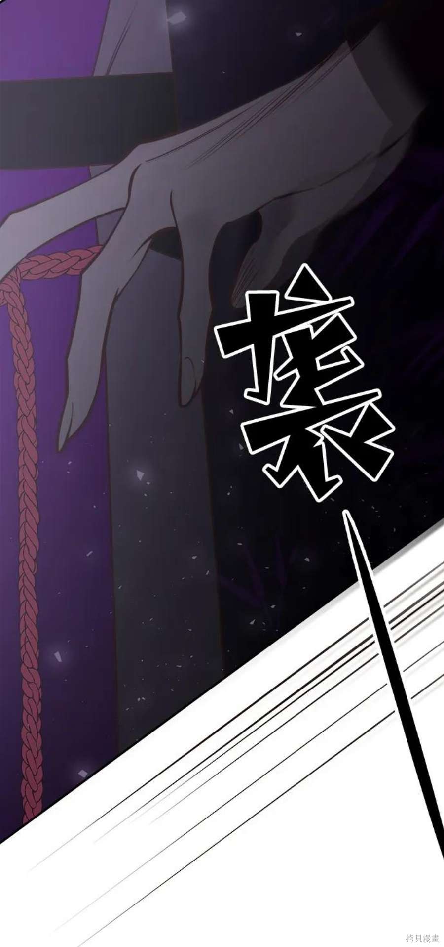 妙龄皇子 第64话 第102页