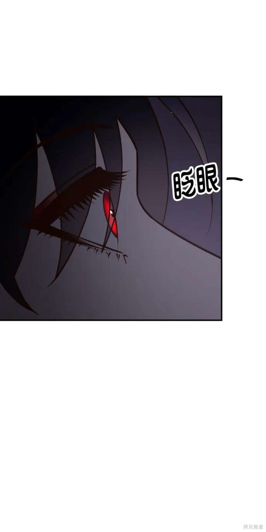 妙龄皇子 第64话 第106页