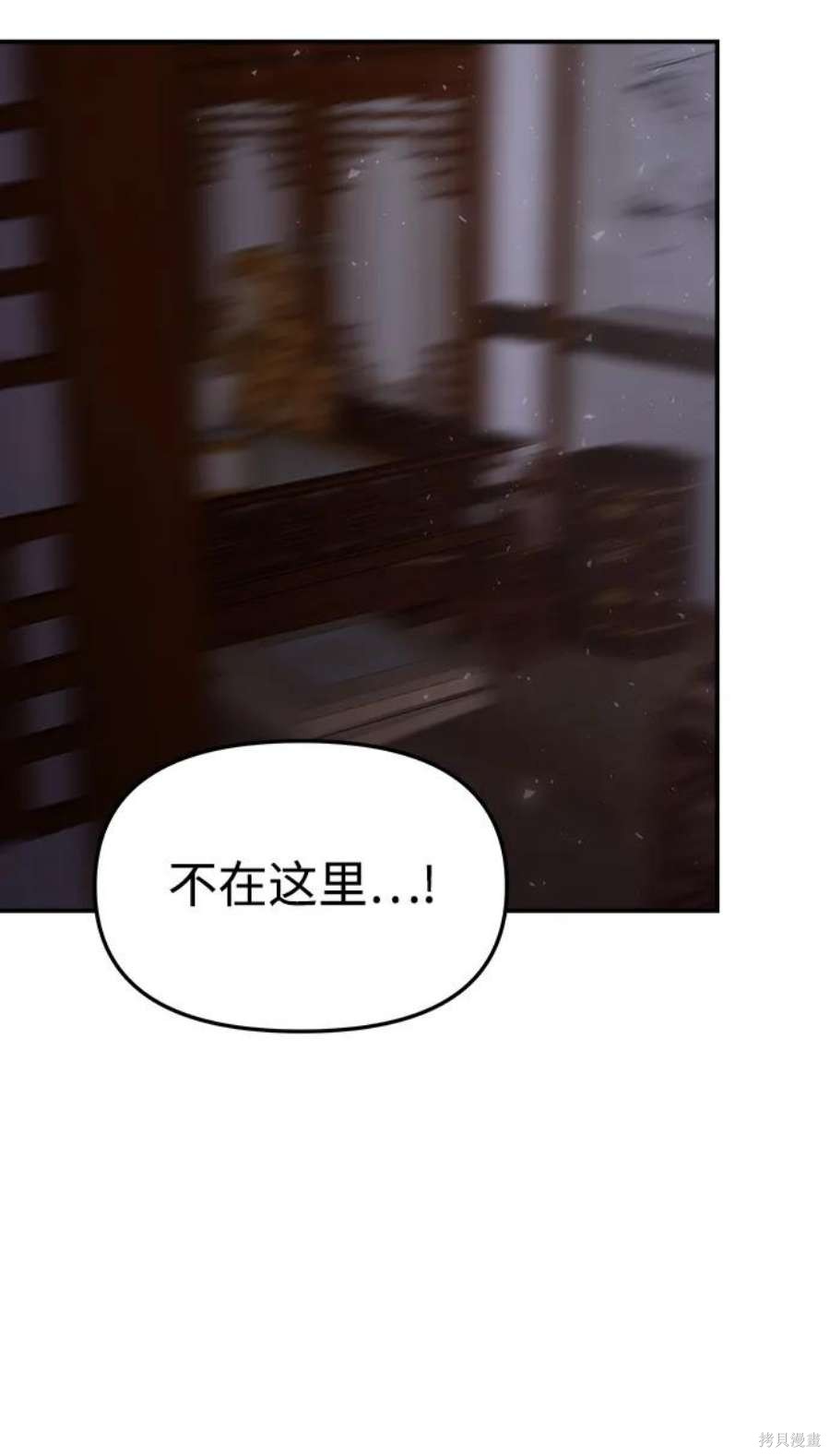 妙龄皇子 第64话 第130页