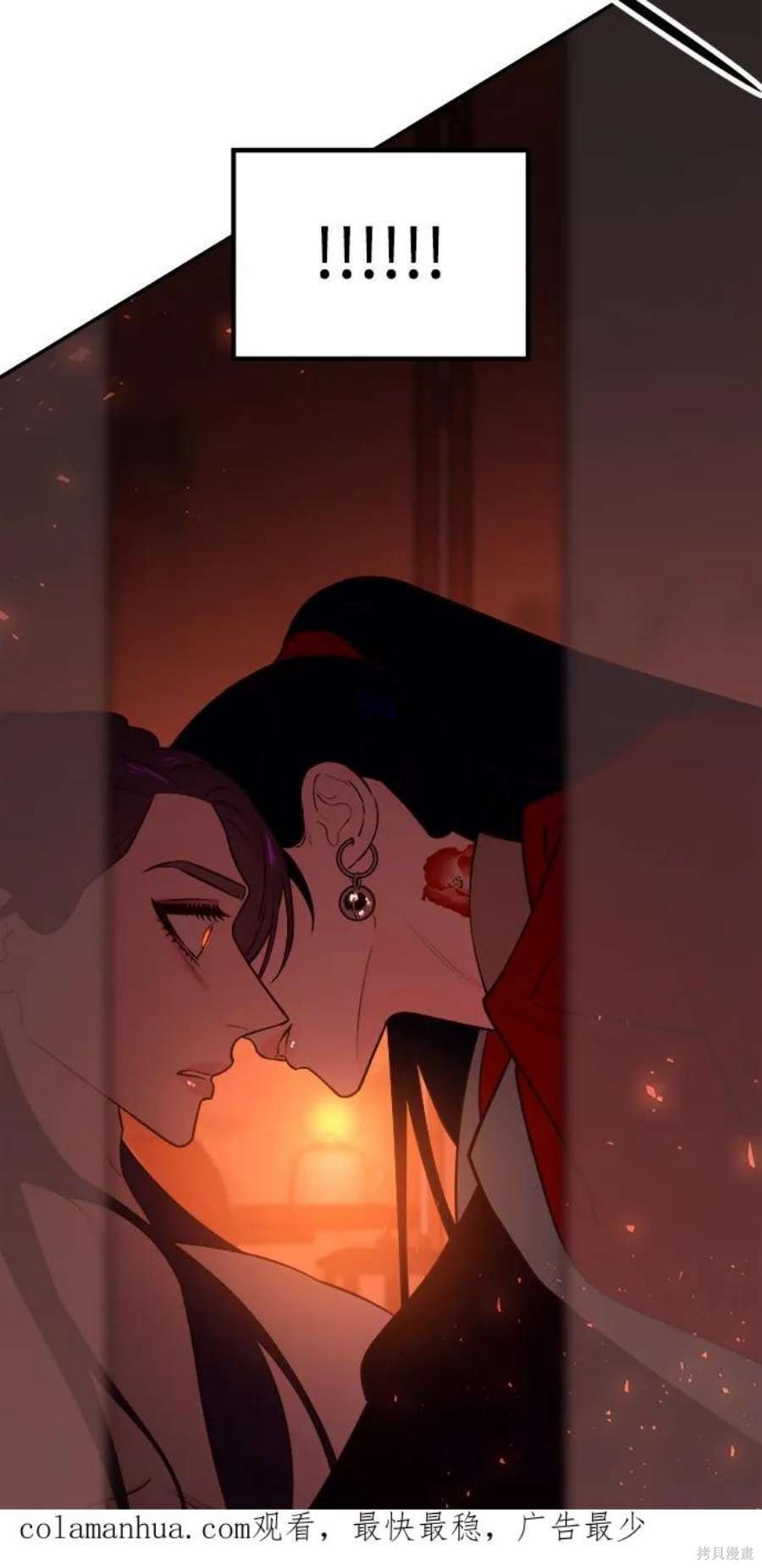 妙龄皇子 第64话 第141页
