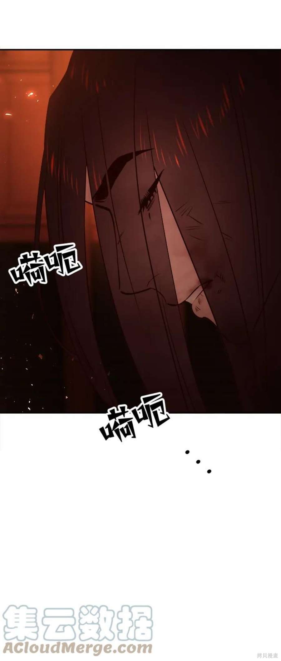 妙龄皇子 第64话 第24页