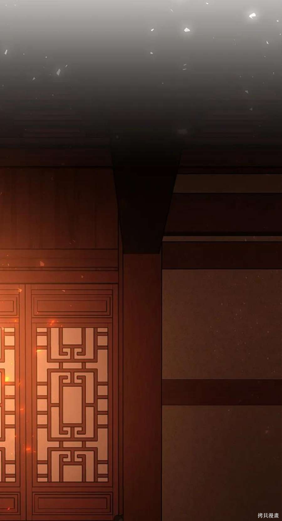 妙龄皇子 第64话 第31页