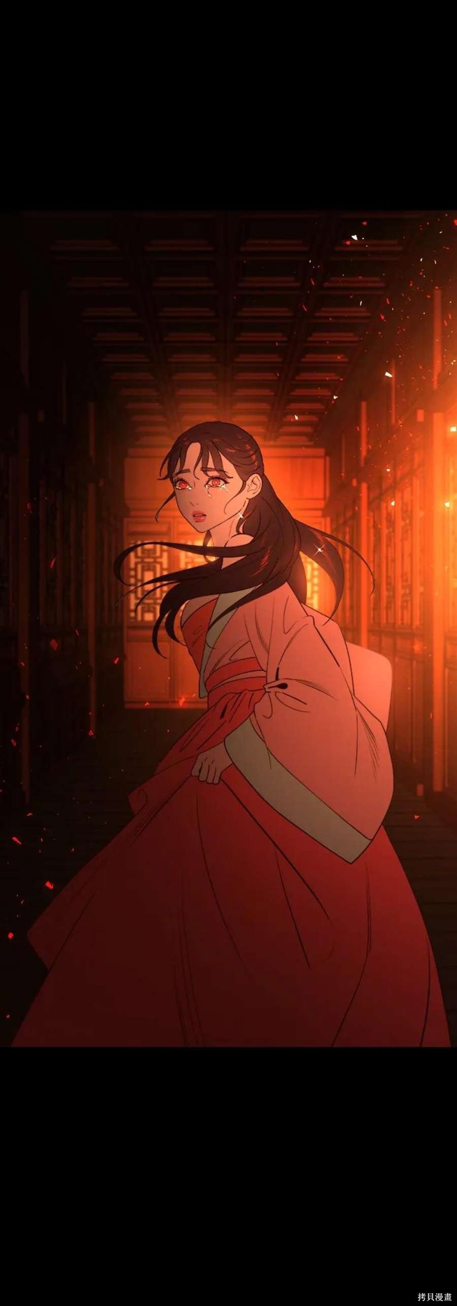 妙龄皇子 第67话 第88页