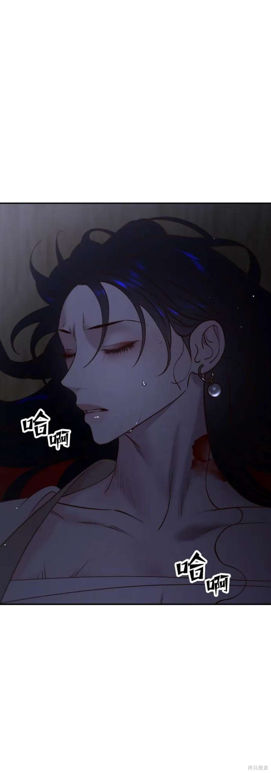 妙龄皇子 第68话 第114页