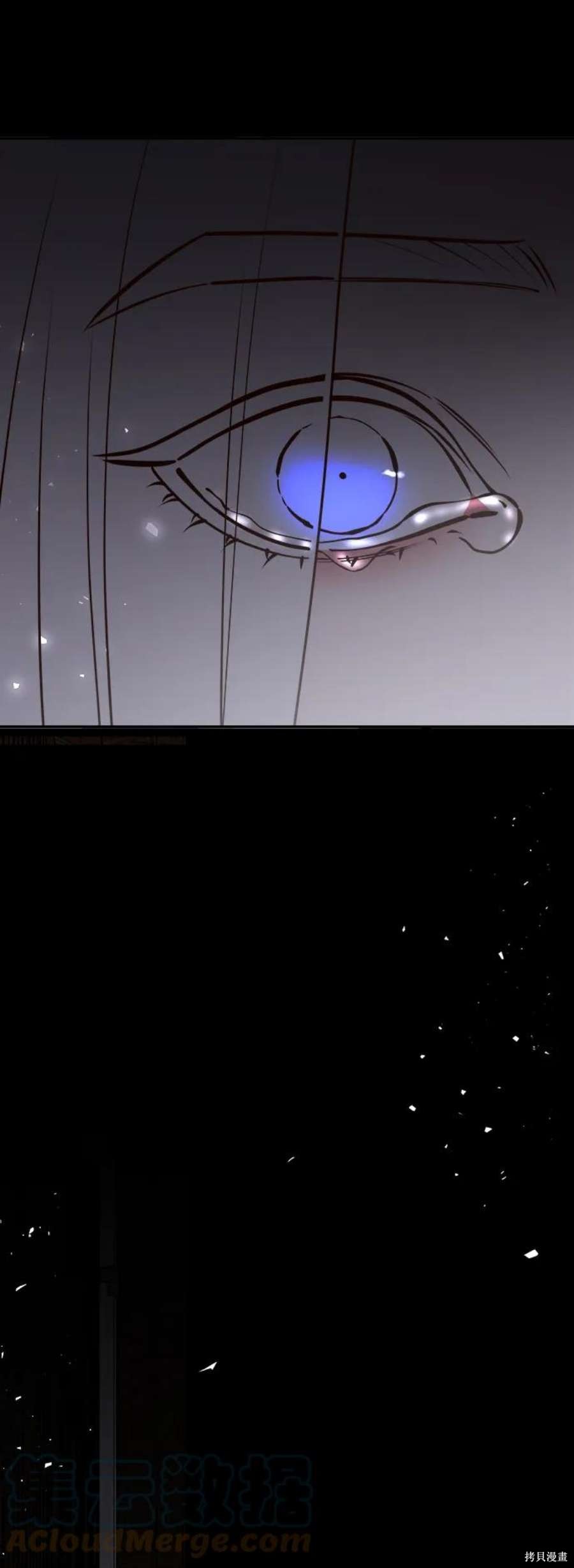 妙龄皇子 第68话 第97页